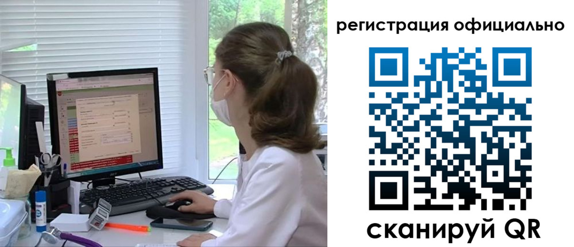 временная регистрация в квартире в Елабуге