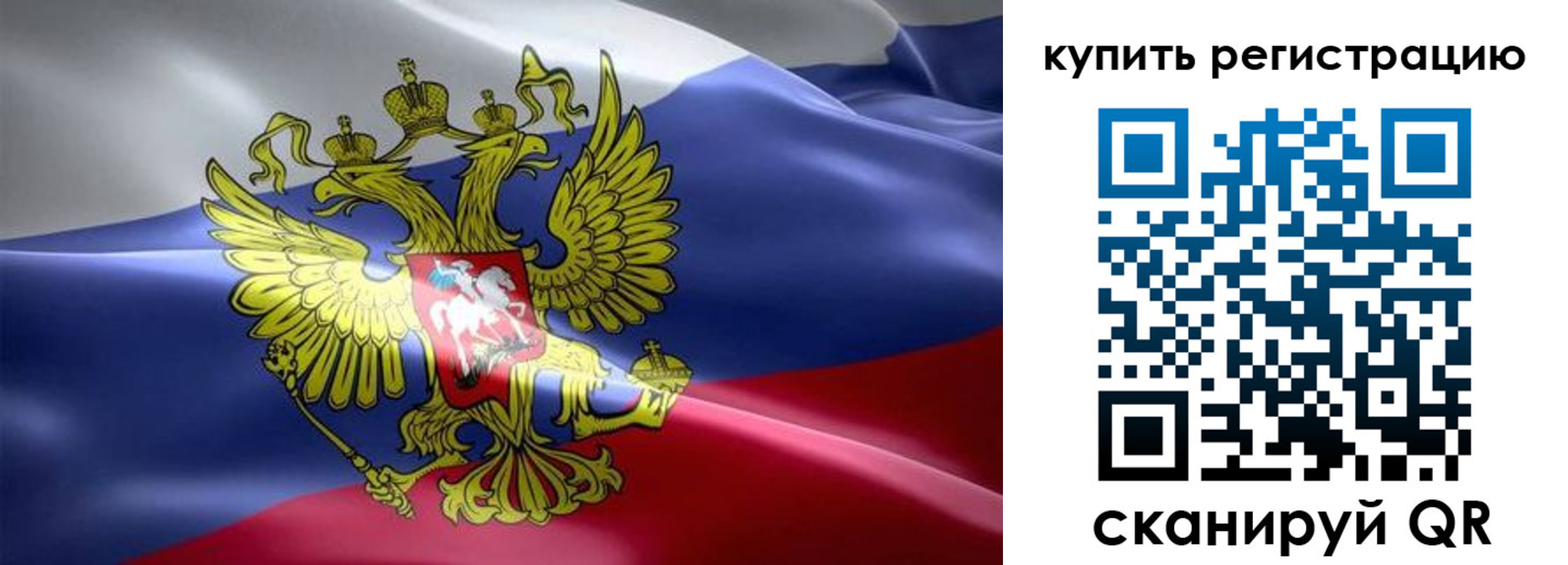 прописка штамп в Елабуге