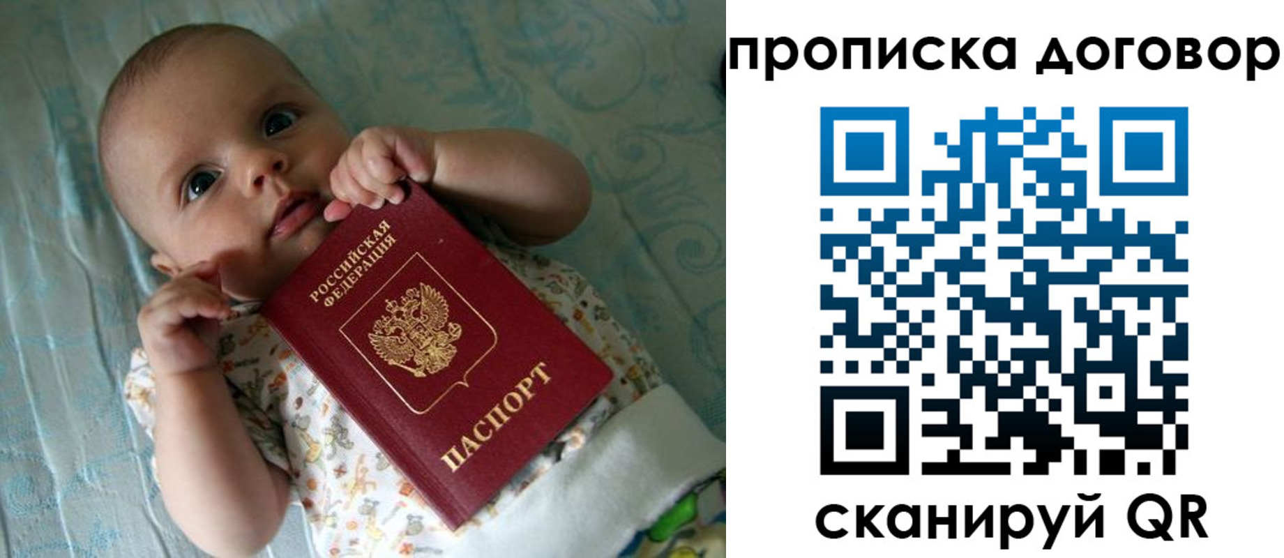 временная регистрация госуслуги в Елабуге