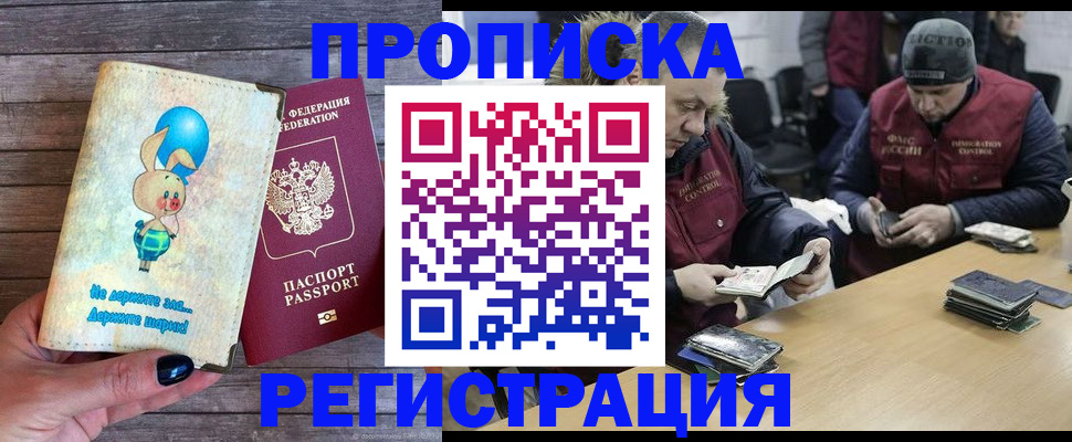 временная регистрация госуслуги в Елабуге