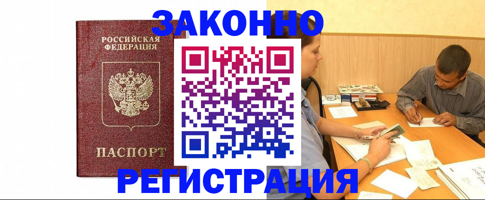 регистрация для дет. сада в Елабуге