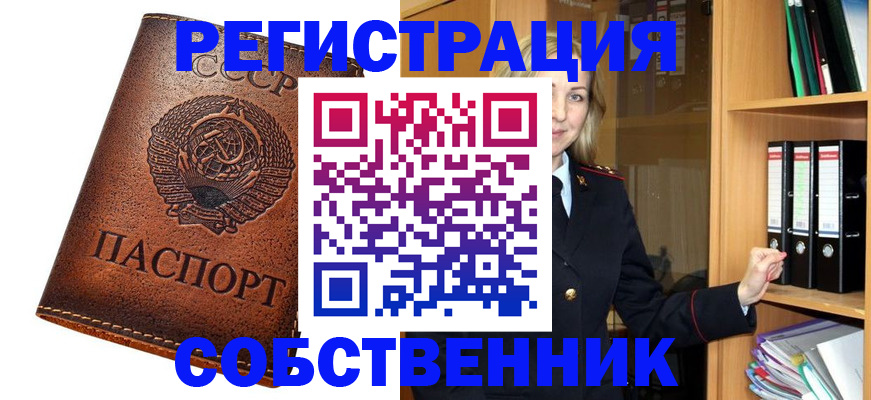 временная регистрация госуслуги в Елабуге