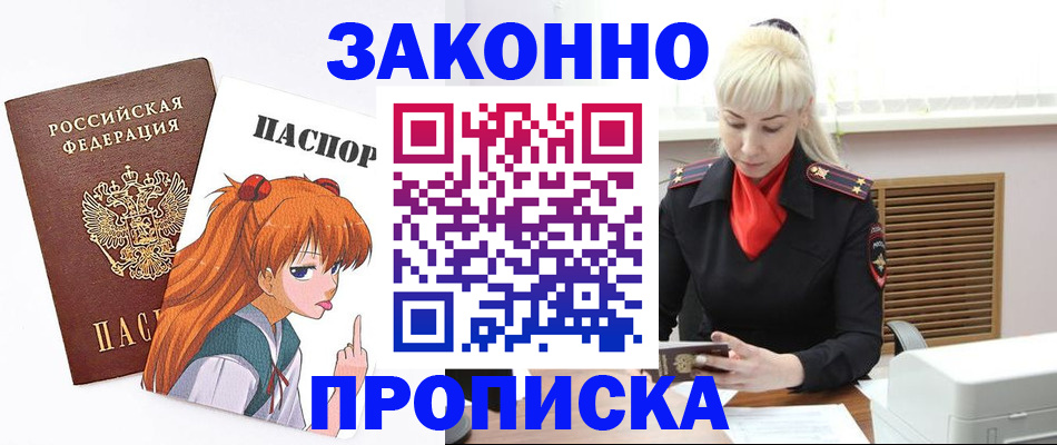 пропишу в квартире в Елабуге