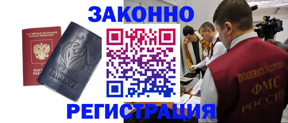 пропишу в квартире в Елабуге